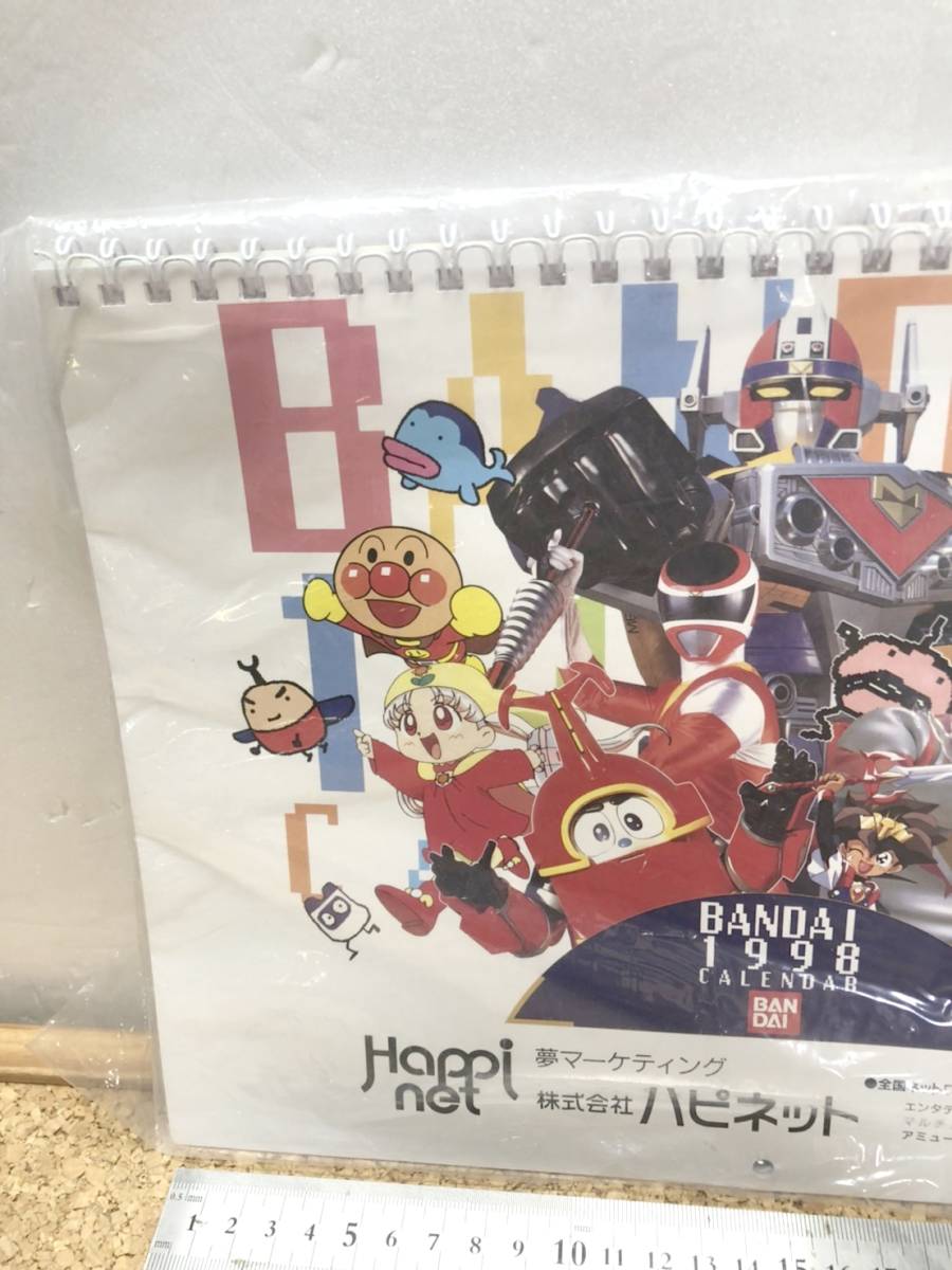 未使用　貴重　レトロ　バンダイ　BANDAI 1998　カレンダー　ハピネット　キャラクターカレンダー