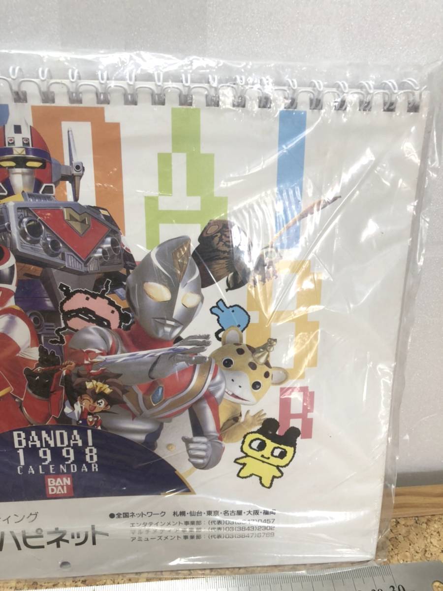 未使用　貴重　レトロ　バンダイ　BANDAI 1998　カレンダー　ハピネット　キャラクターカレンダー