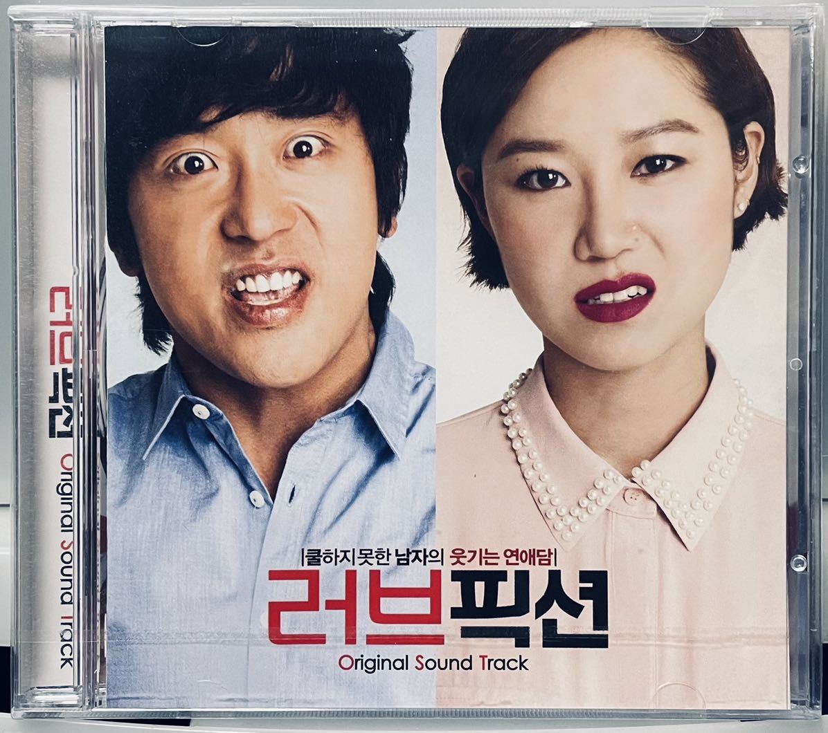 ラブ・フィクション OST 韓国映画 未開封CD コン・ヒョジン ハ・ジョンウ ユ・インナ チ・ジニ キム・ジェファ12の画像1