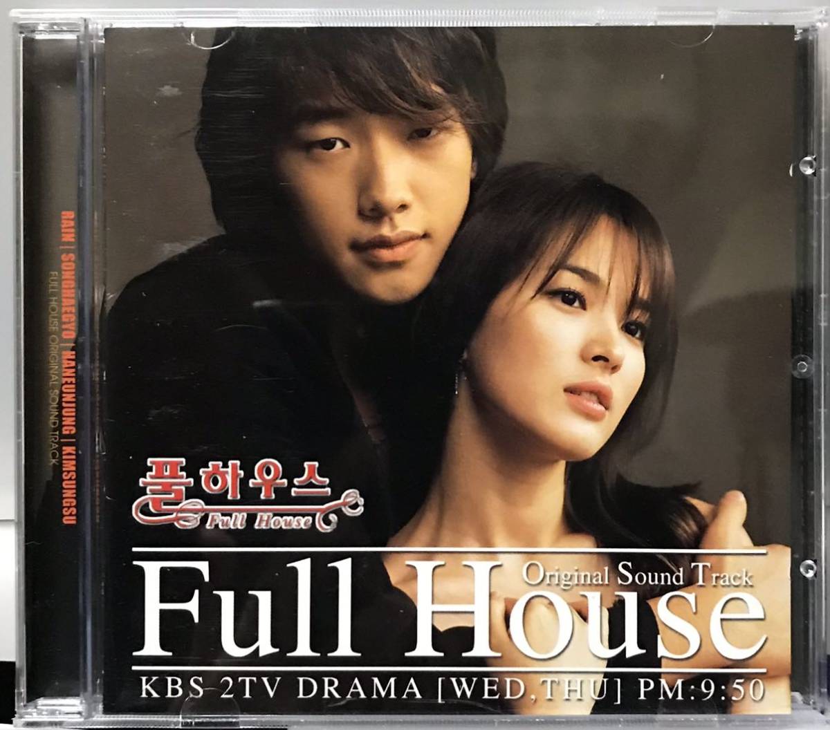 フルハウス　OST 韓国ドラマ　CD ソン・ヘギョ　ピ　キム・スンス　ハン・ウンジョン　イ・ヨンウン　キム・ミンジュン　04_画像1