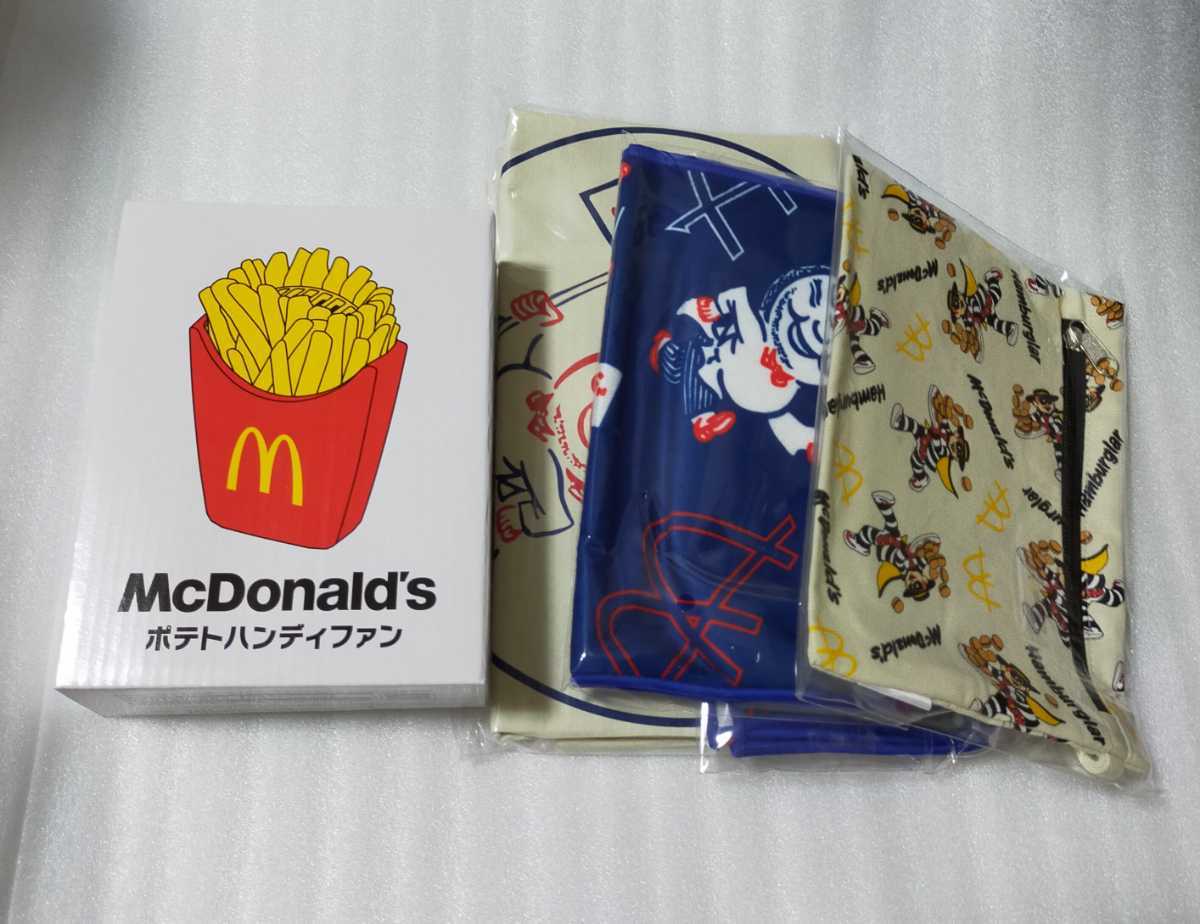  McDonald's 2021 лето. лотерейный мешок новый товар товар бесплатный талон нет большой Smile задний 50 годовщина картофель портативный вентилятор сумка сумка полотенце большая сумка 