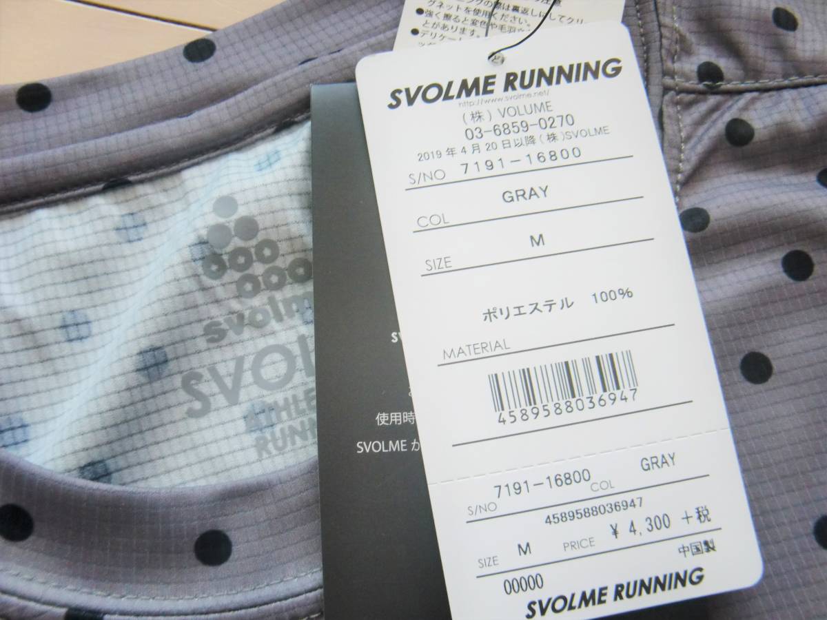210709　新品　SVOLME　ドライ　Tシャツ　グレー　2－1　UVカット　￥4300　スボルメ_画像3