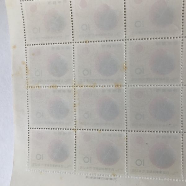 a即決　10円切手　切手シート　日本標準時制定75年記念　1961　地球上の子牛線_画像6