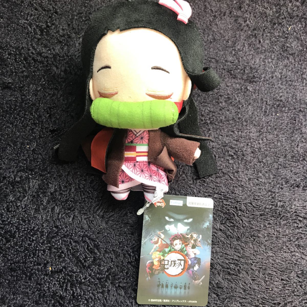Paypayフリマ 鬼滅の刃 ぬいぐるみvol 2 竈門禰豆子 全3種セット Paypayフリマ 鬼滅の刃 ぬいぐるみvol 2 竈門禰豆子 全3種セット