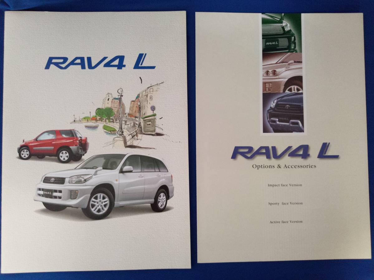 TOYOTA RAV4 catalog * accessory catalog 2000.5 / Toyota Rav four lavu four 