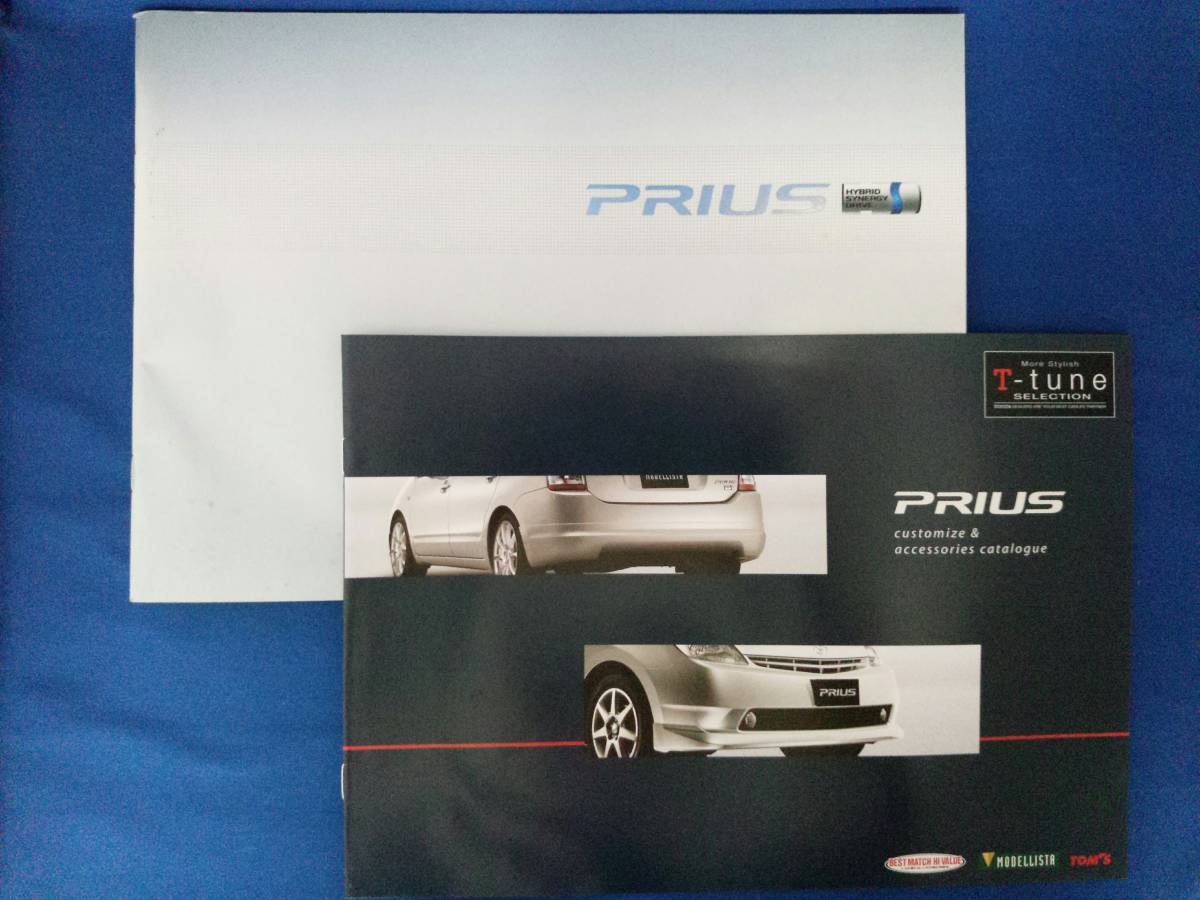 TOYOTA Prius catalog * accessory catalog 2004.11 2 pcs. set / PRIUS Toyota 