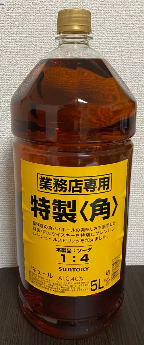 新ラベル サントリー 角瓶 業務用 大容量 5L（5000ml）1本 送料無料