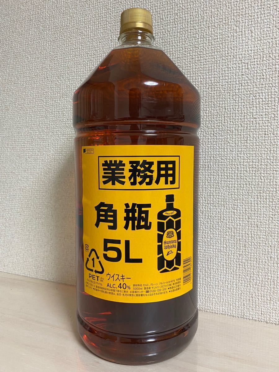 日本製特価】 サントリー - サントリー ウイスキー 角 ５L 業務用 4本