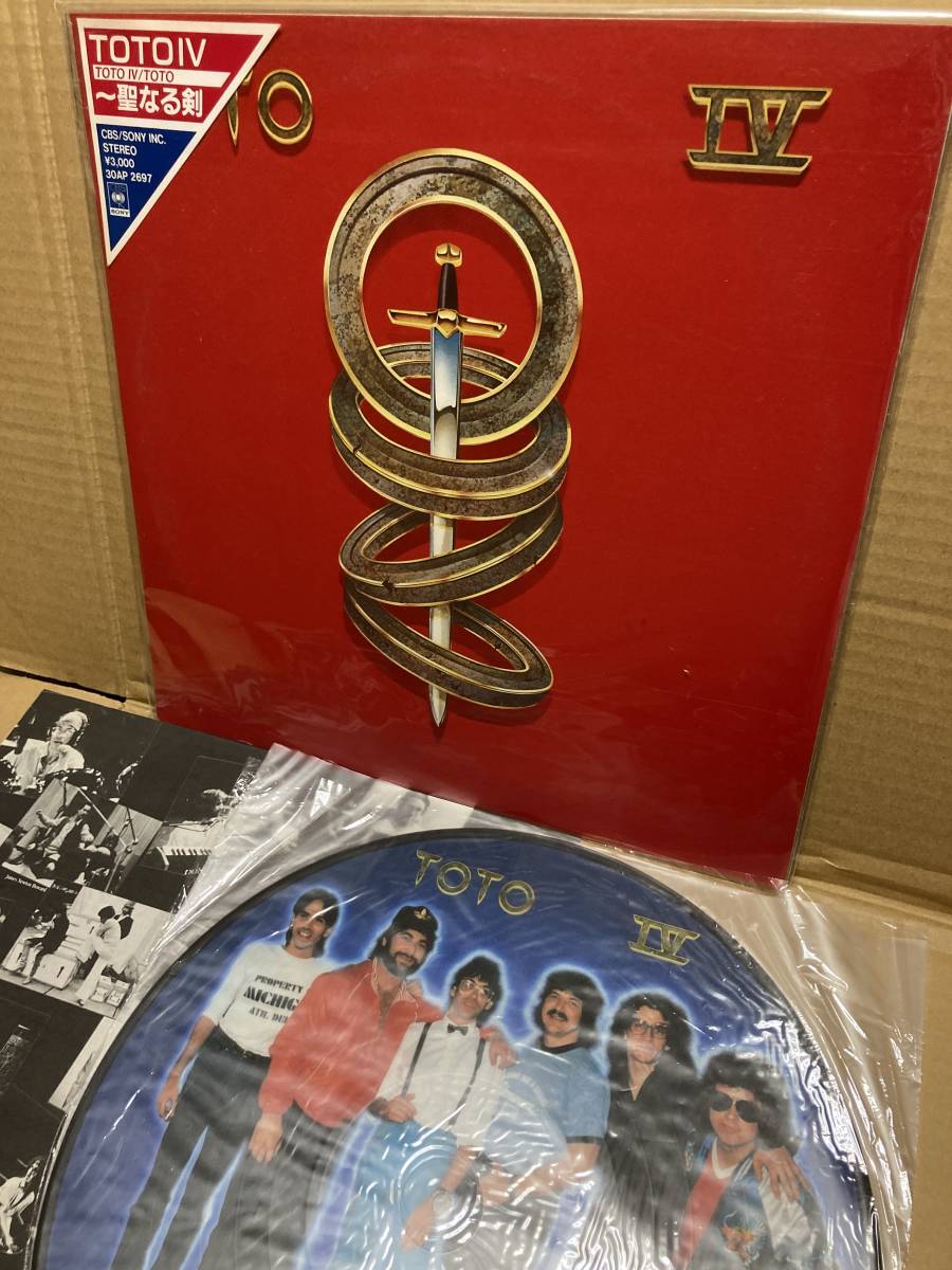 Aucru Com 美盤lp限定盤 Toto Iv 聖なる剣 Cbs Sony 30ap 2697 国内盤 ピクチャー盤 トト 19 Aor Rossana Africa Japan Picture Disc Hype Sticker Aucru Com 美盤lp限定盤 Toto Iv 聖なる剣 Cbs Sony 30ap 2697 国内盤 ピクチャー盤 トト 19 Aor Rossana Africa Japan Picture Disc Hype Sticker