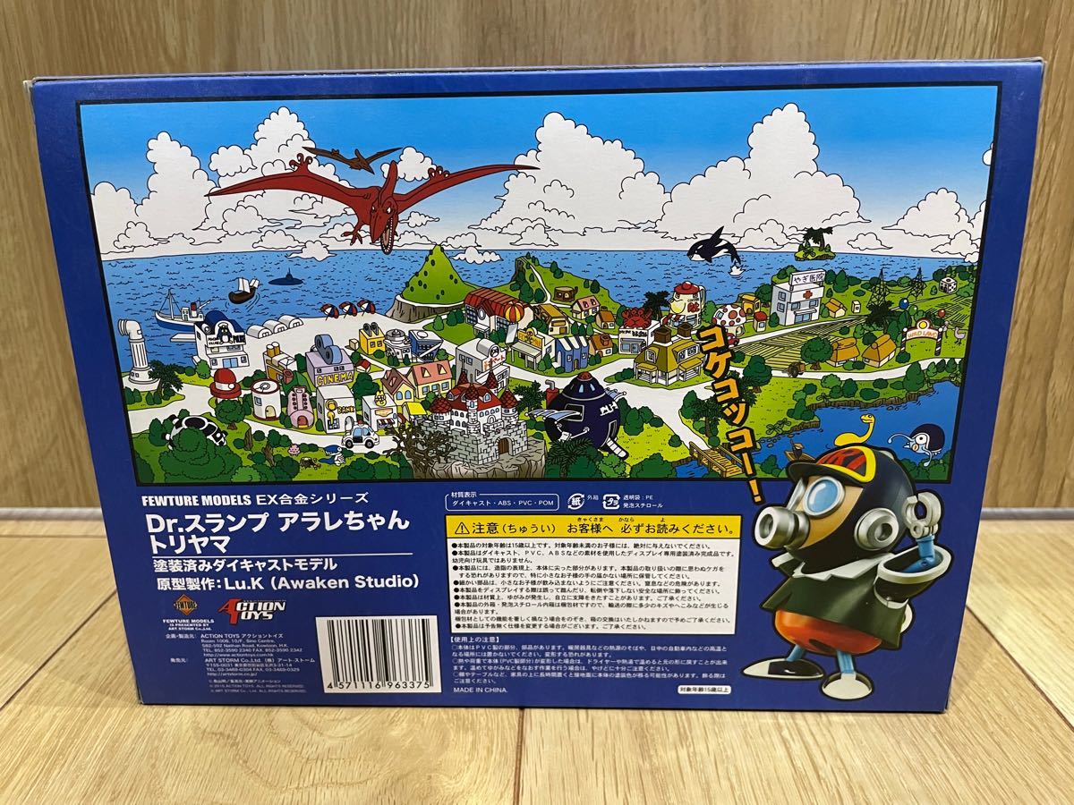 激レア EX合金 トリヤマ ロボ 鳥山明 超合金魂 ドラゴンボール 激レア EX合金 トリヤマ ロボ 鳥山明 超合金魂 ドラゴンボール