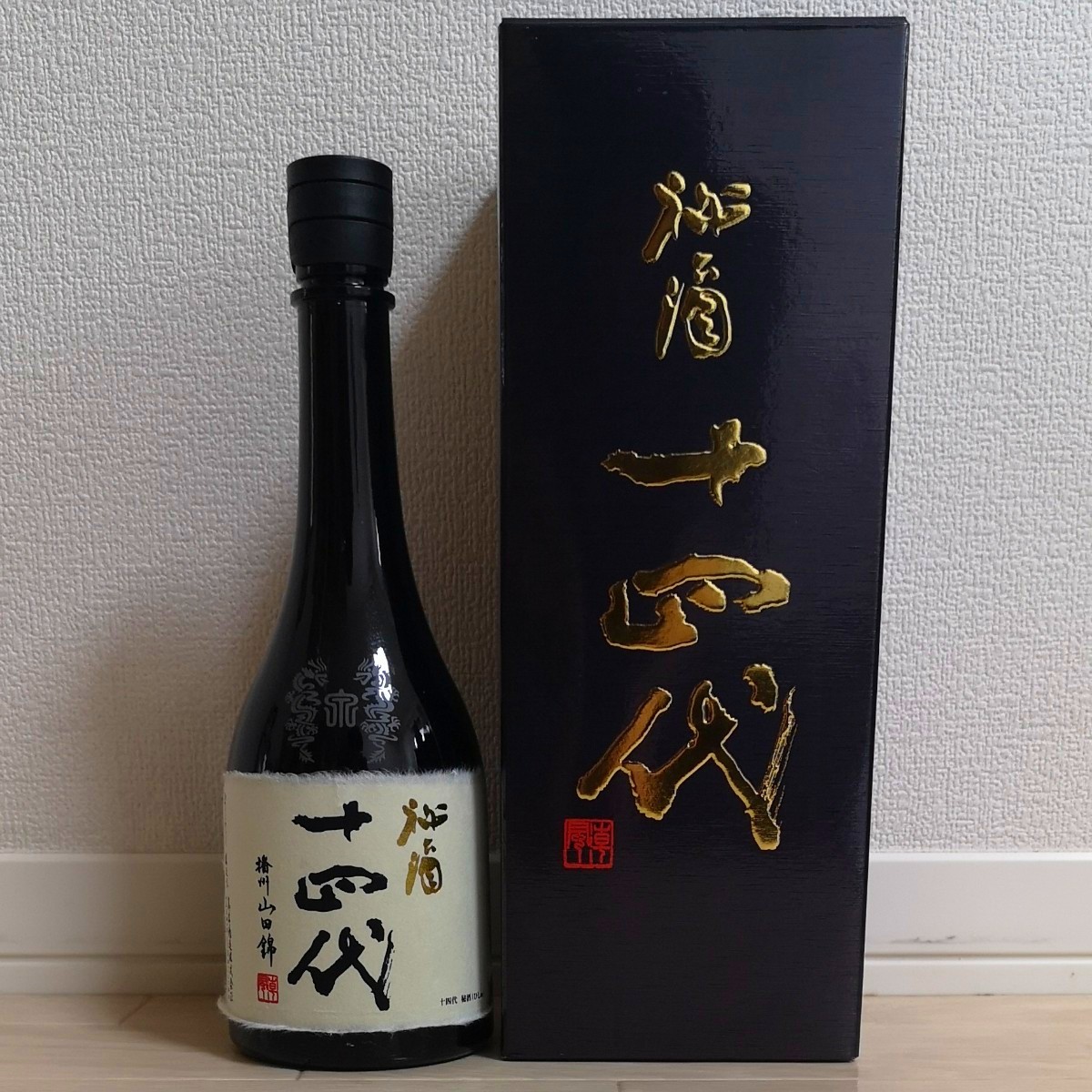 十四代 秘酒 純米大吟醸 播州山田錦 720ml 氷温熟成大極上諸白酒 化粧