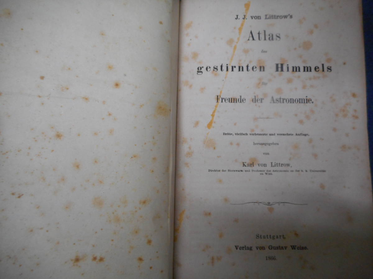 即決1866年『リットロー星図 』アンティーク、天文暦学書、星図 即決1866年『リットロー星図 』アンティーク、天文暦学書、星図