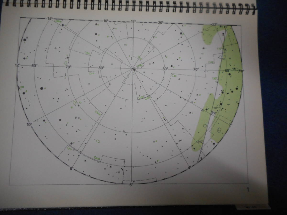  prompt decision antique astronomy calendar . paper, star map, heaven body ..1992 year [ marx star map 2000.0] star seat table record, cosmos Astronomy, Star map, Planisphere, Star chart