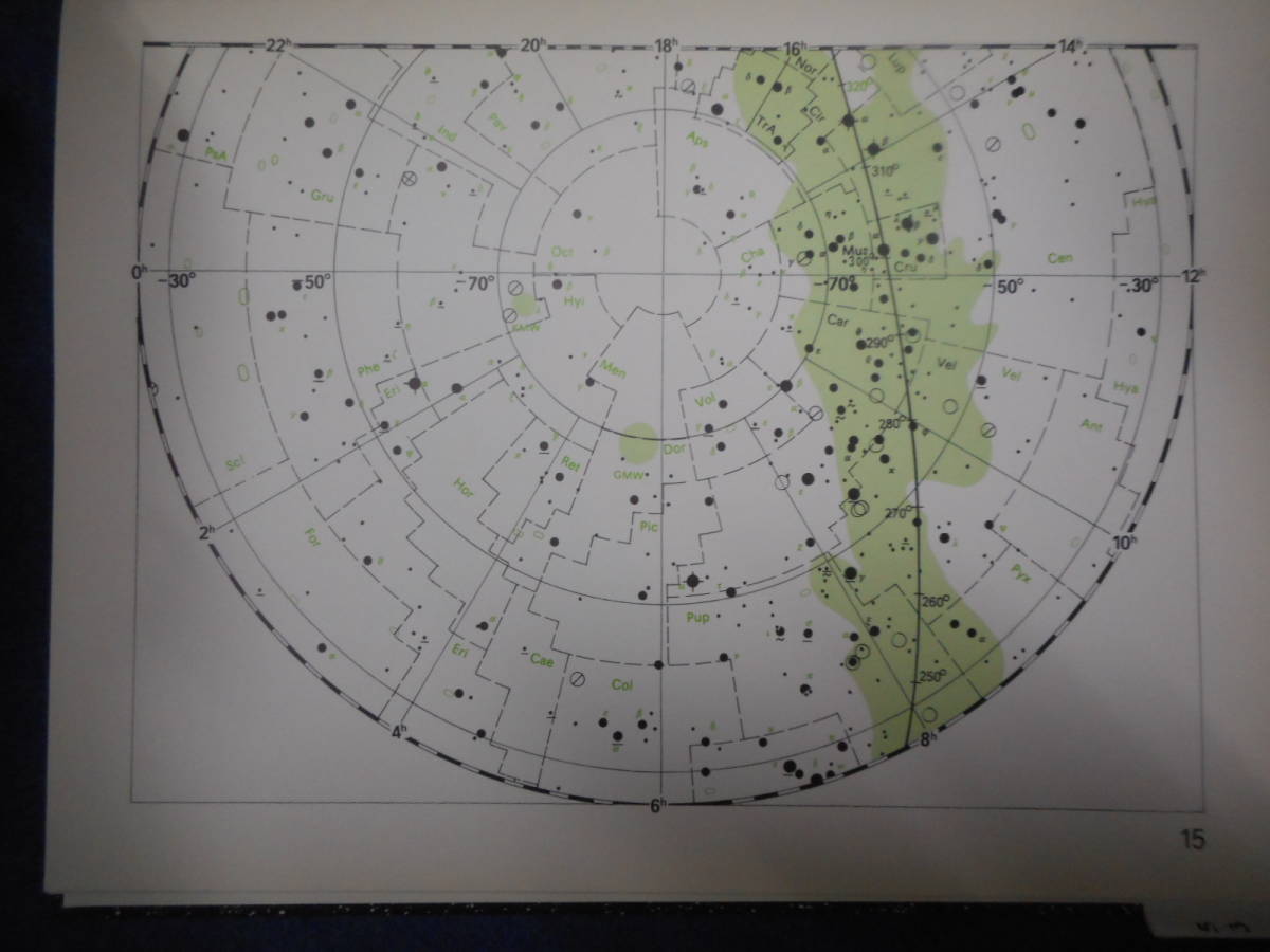 即決アンティーク天文暦学書、星図、天体観測1992年『マルクス星図2000.0』星座早見盤、宇宙Astronomy, Star map, Planisphere, Star chart_画像7