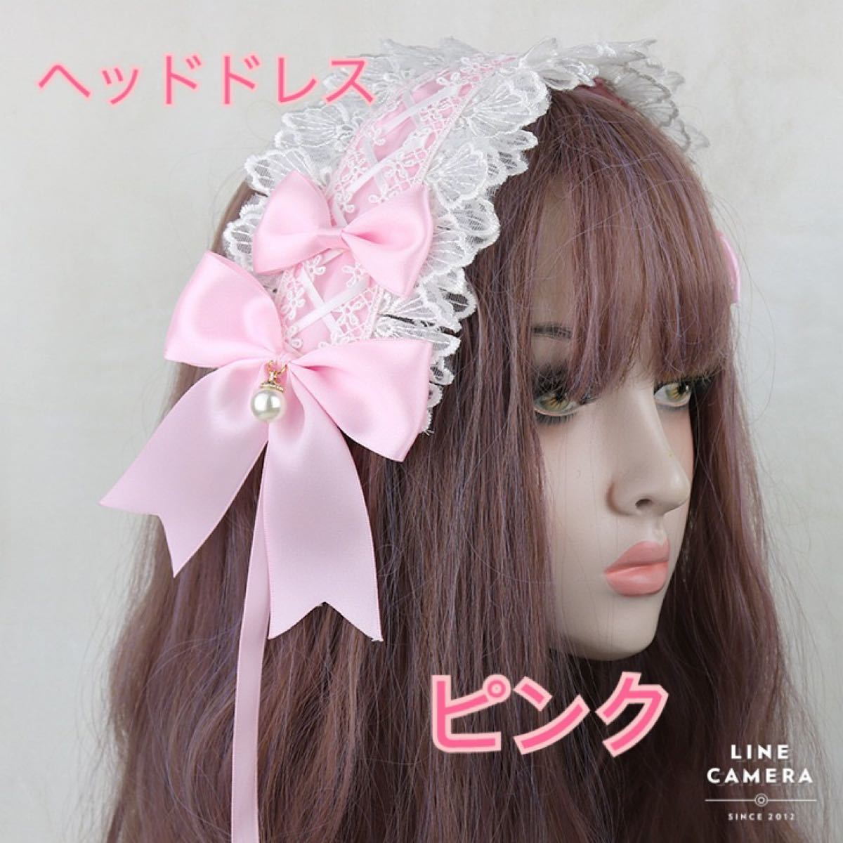Paypayフリマ ロリータ ゴスロリ リボン カチューシャ ヘッドドレス ヘッドアクセ ヘアバンド レース 地雷 メイドさん コスプレ Paypayフリマ ロリータ ゴスロリ リボン カチューシャ ヘッドドレス ヘッドアクセ ヘアバンド レース 地雷 メイドさん コスプレ