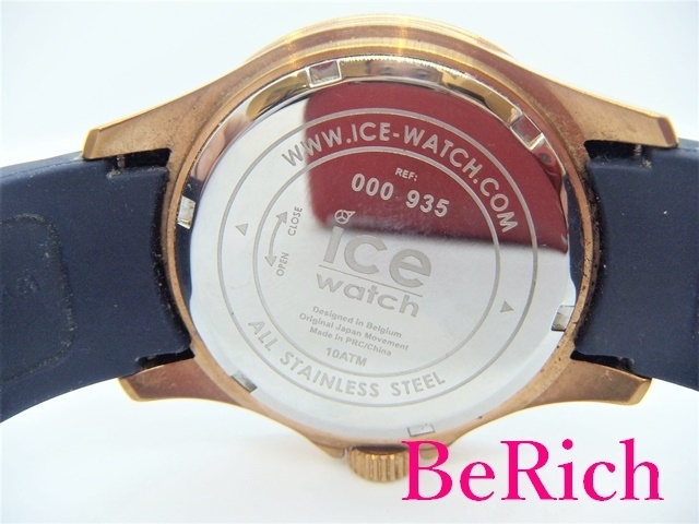 アイス ウォッチ ice watch メンズ 腕時計 000935 ブロンズ 文字盤 SS ラバー 紺 ネイビー デイト アナログ クォーツ 【中古】ht3285_画像5
