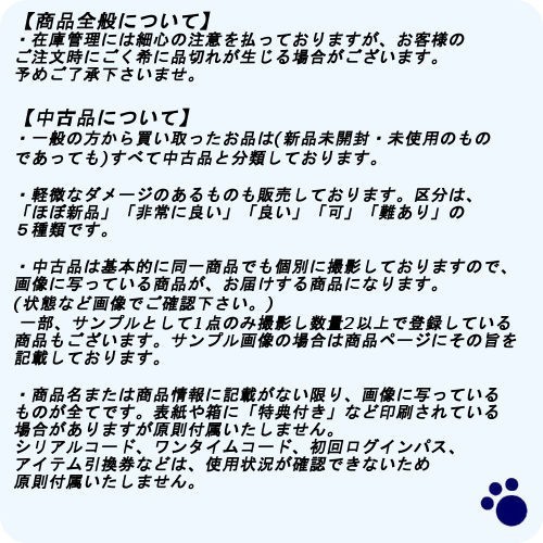 【PSP】ガンダム バトルクロニクル バンダイナムコ xbcx22【中古】_画像2