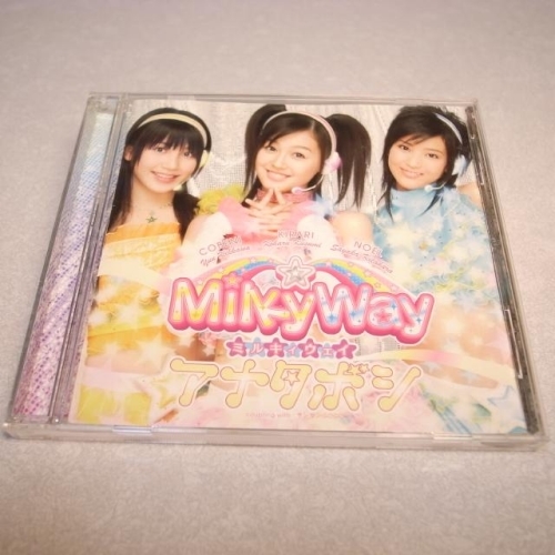 【CD】ミルキィウェイ アナタボシ MilkyWay Zetima xbdt71【中古】_画像1