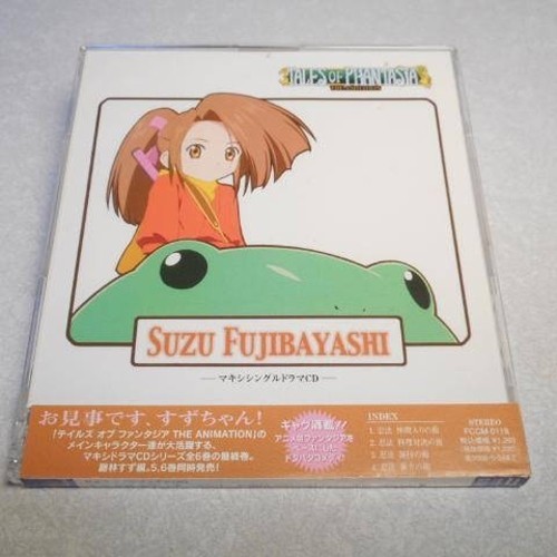 ヤフオク Cd テイルズ オブ ファンタジア マキシドラマ