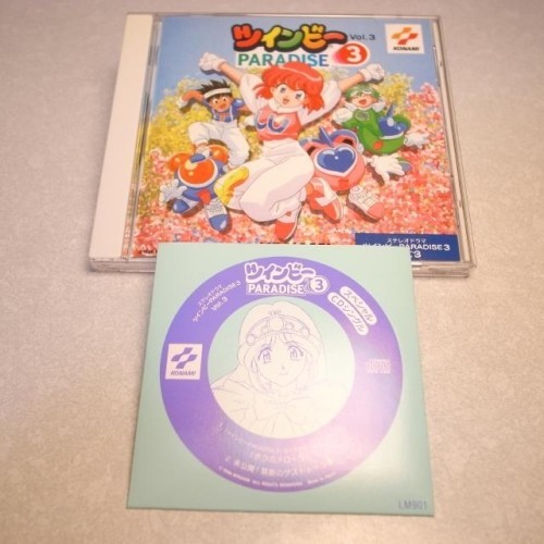 【CD】ツインビーPARADISE3 Vol.3 箱・特典CD付き コナミ xbds23【中古】の画像2