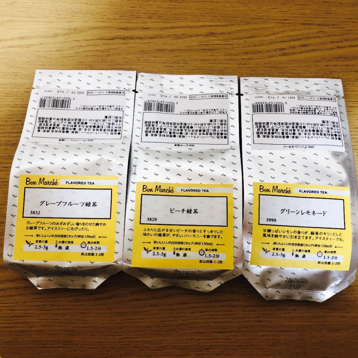 ルピシア　おすすめ緑茶リーフ50g 3点セット【送料込】