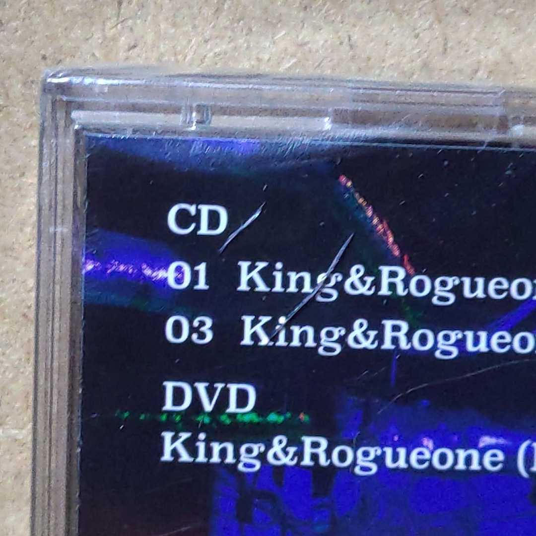 新品未開封(難あり) King&Rogueone 初回限定盤CD+DVD　鈴村健一　寺島拓篤　人気声優ユニット_画像3