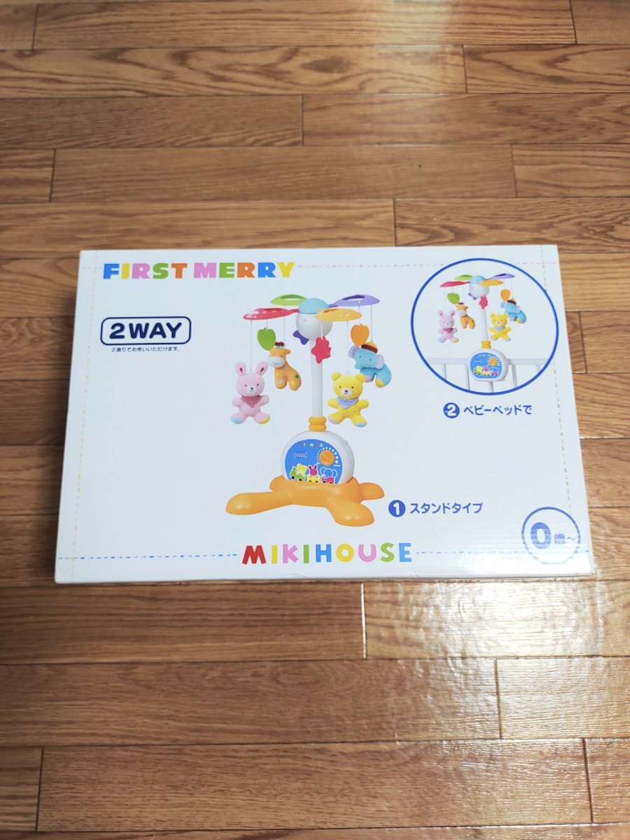 ミキハウス ファーストメリー ベッド取り付けと床置きとの2WAY ミキハウス ファーストメリー ベッド取り付けと床置きとの2WAY
