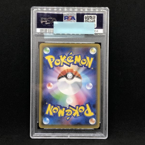 PSA10 ポケモンカード フウロ SR シャイニースターV ポケカ (2020 Pokemon Japanese Sword & Shield Shiny Star V 195 Full Art/Skyla #04 PSA10 ポケモンカード フウロ SR シャイニースターV ポケカ (2020 Pokemon Japanese Sword & Shield Shiny Star V 195 Full Art/Skyla #04