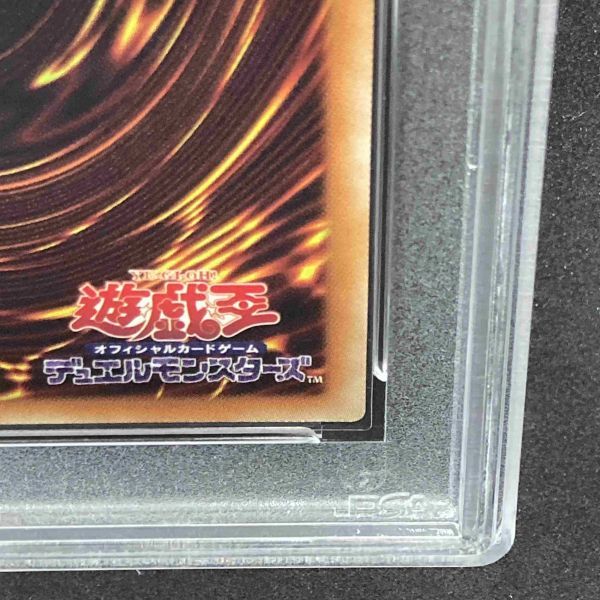 PSA10 遊戯王 ブラック・ローズ・ドラゴン 20CP 20thシークレット (2019 YU-GI-Oh! Japanese 20th Secret Rare JPS05 Black Rose Dragon_画像6
