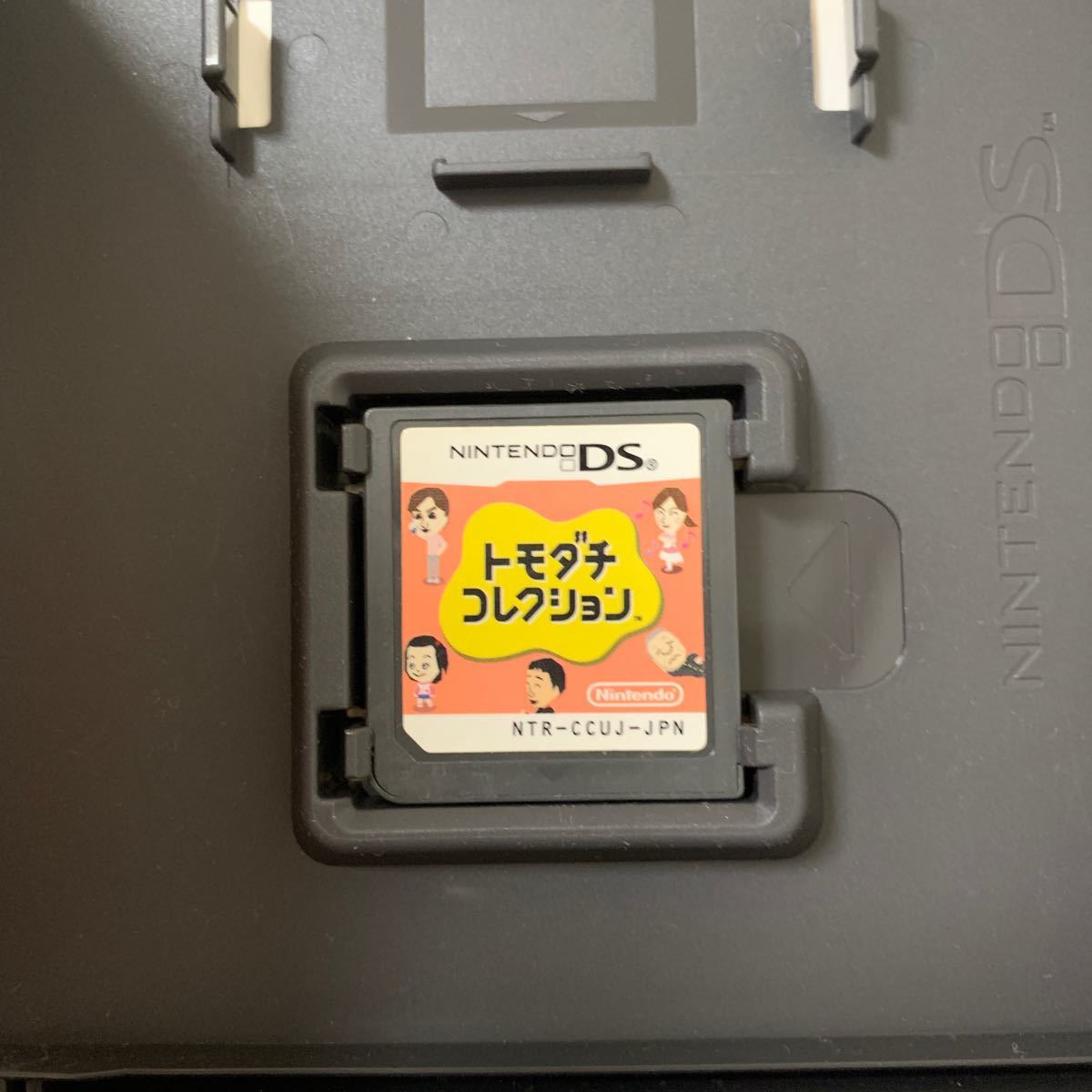 Nintendo DS ソフト トモダチコレクション 任天堂 