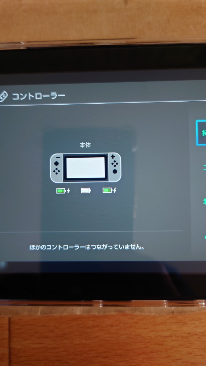 Joy-Con L Rスイッチジョイコン Nintendo Switch　グレー