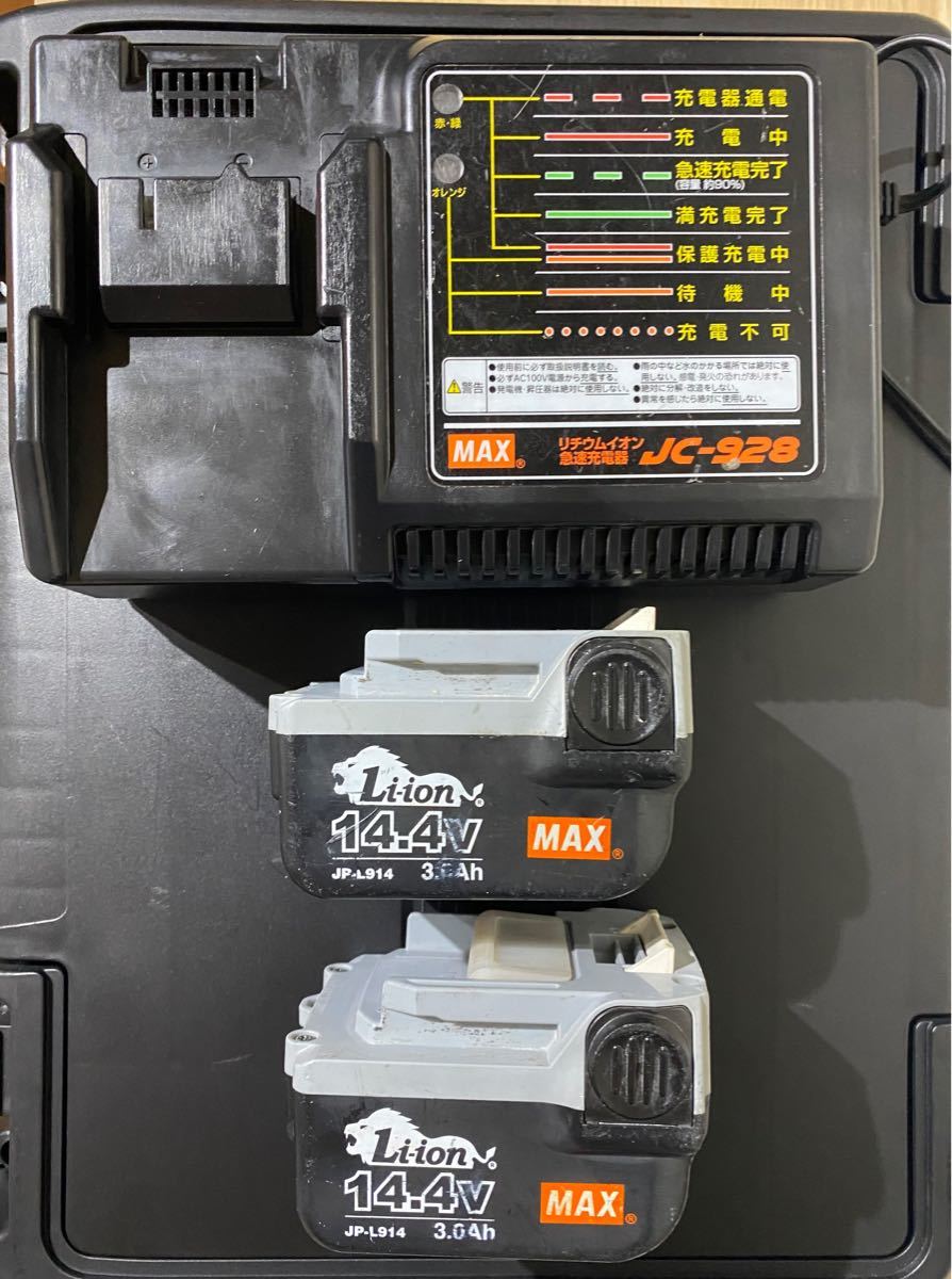 MAX 14 4V 充電 2個 バッテリー&ケース セット マックス|Yahoo MAX 14 4V 充電 2個 バッテリー&ケース セット マックス|Yahoo