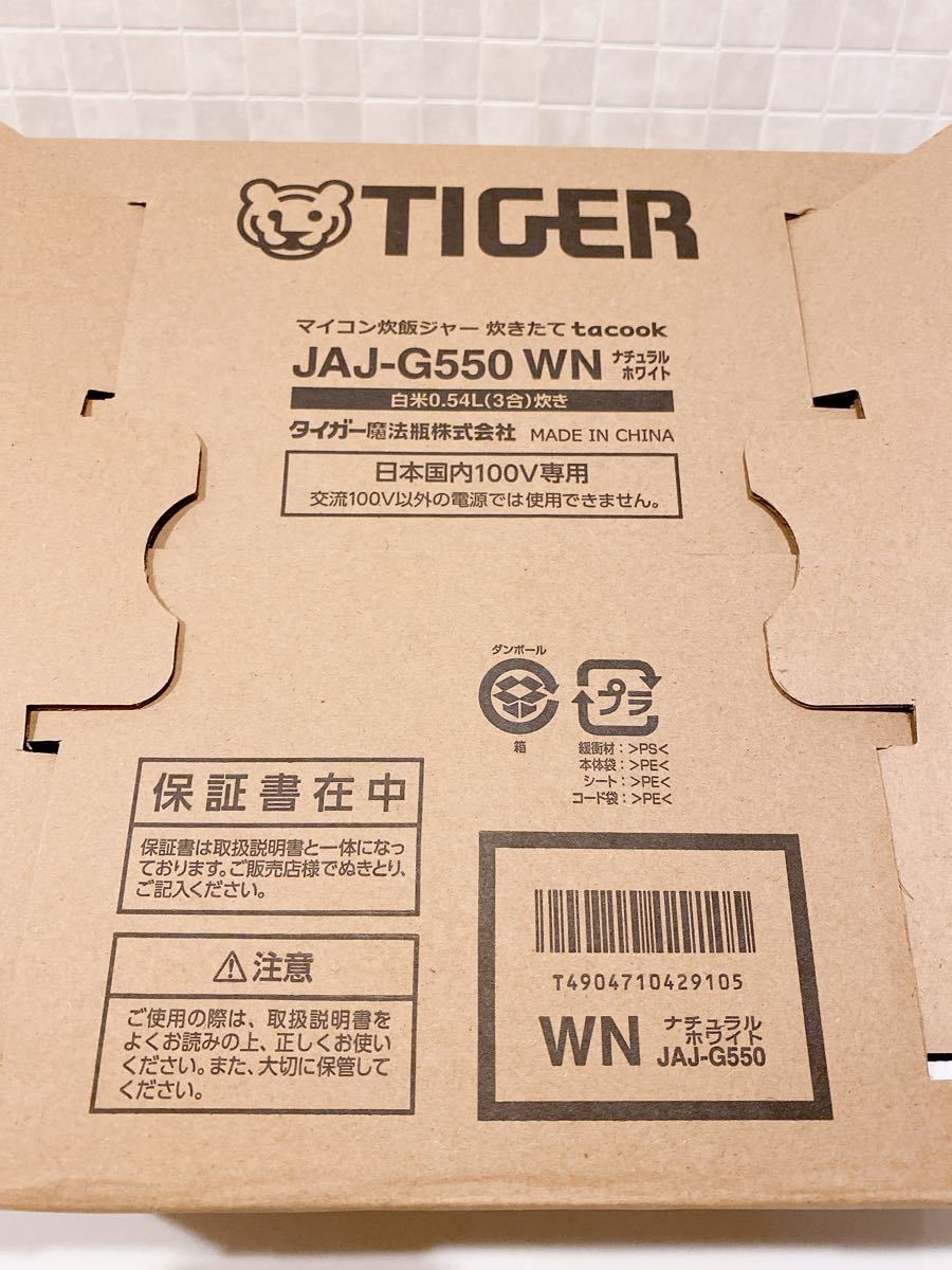 新品未使用 タクック 炊飯ジャー タイガー魔法瓶 JAJ-G550(WN) TIGER