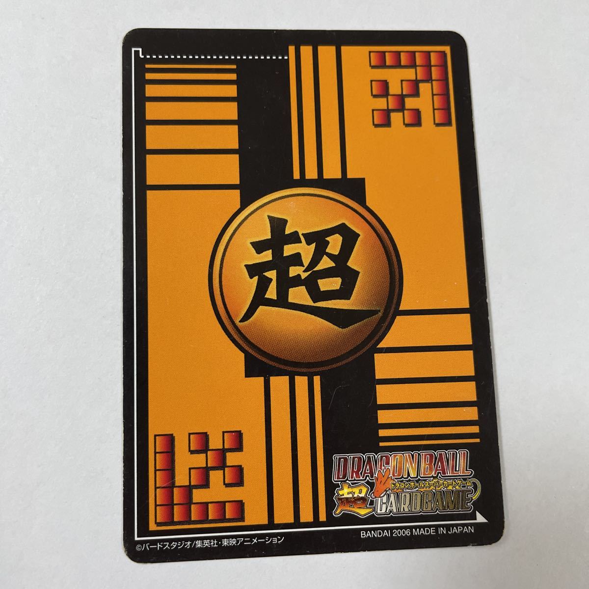ドラゴンボールスーパーカードゲーム　ガーリックJr.　DB-140-Ⅱ