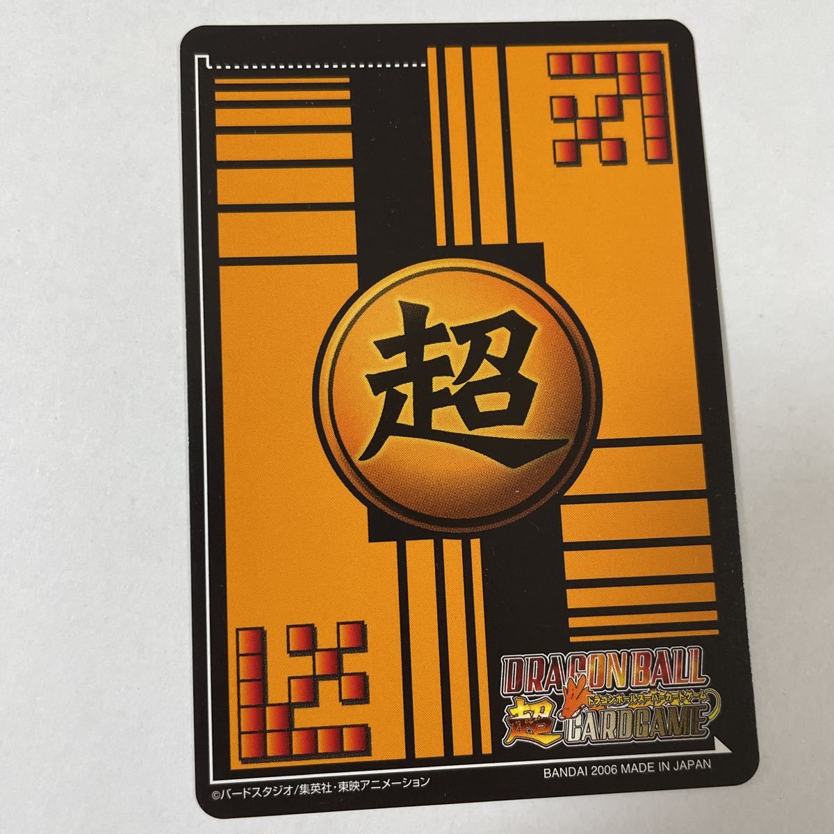 ドラゴンボールZ爆烈インパクト データカードダス 超カードゲーム DB-155-Ⅱ プンター 2006年 当時物 カードダス W爆烈IMPACT_画像2