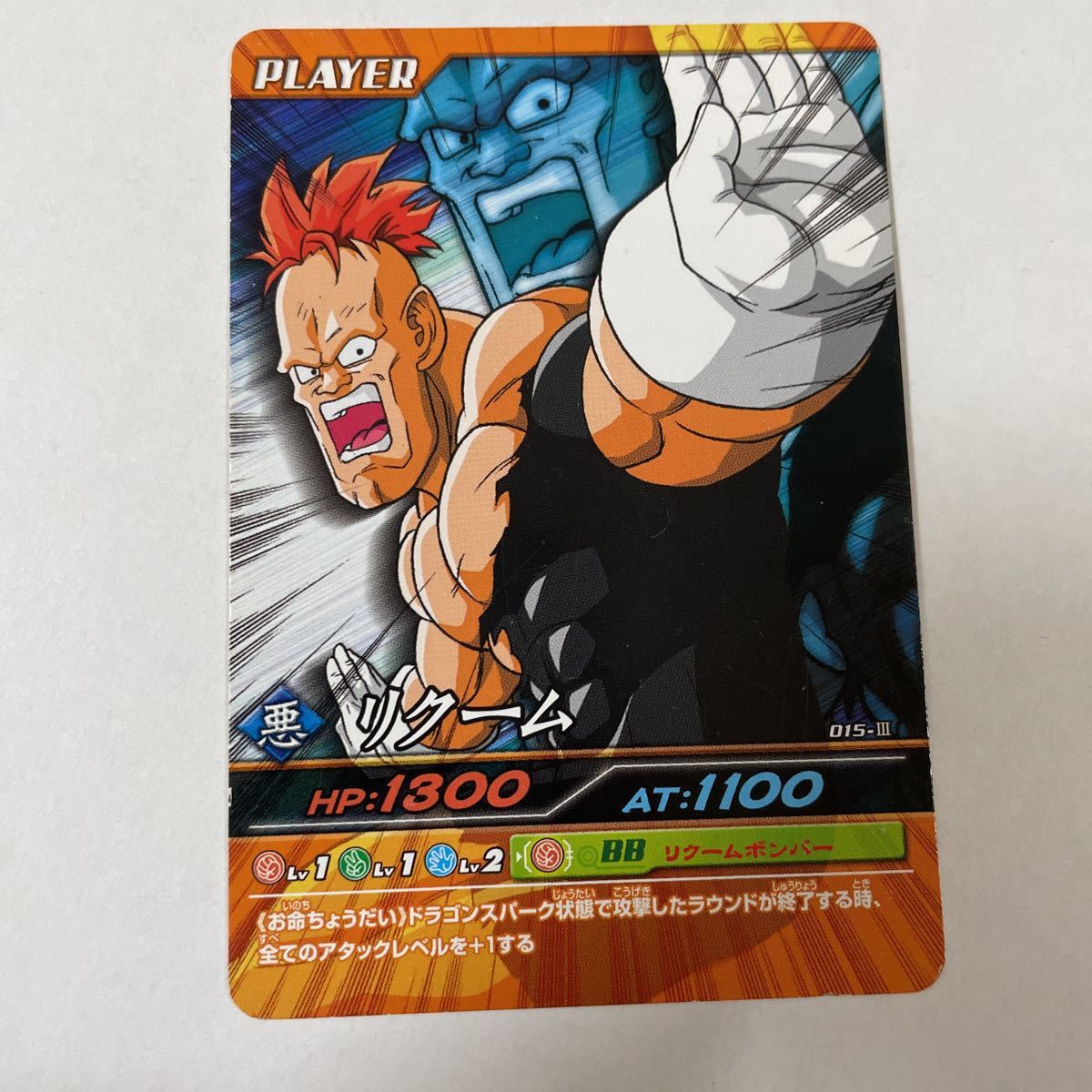 Yahoo!オークション - ドラゴンボールZ爆烈インパクト データ Yahoo!オークション - ドラゴンボールZ爆烈インパクト データ