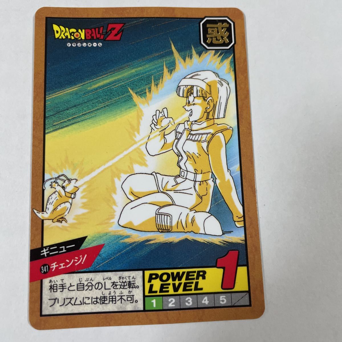 最大95%OFFクーポン ドラゴンボールZ カードダス SB スーパーバトル 第