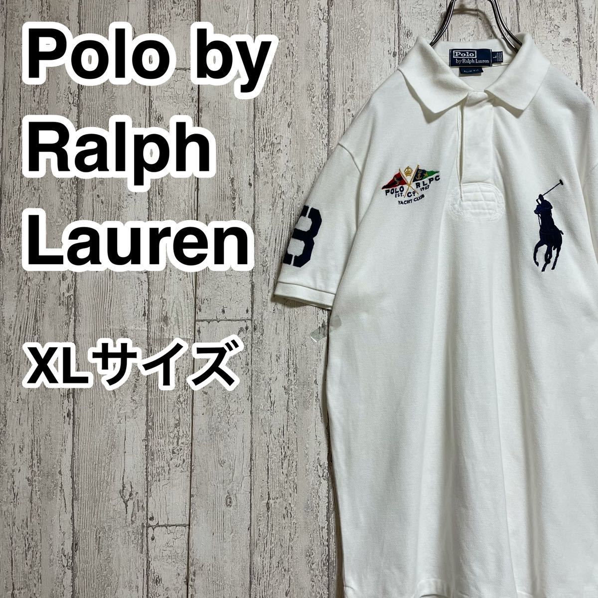 【人気アイテム】ポロバイラルフローレン Polo by Ralph Lauren 半袖 ラガーシャツ Lサイズ ビッグポニー ホワイト