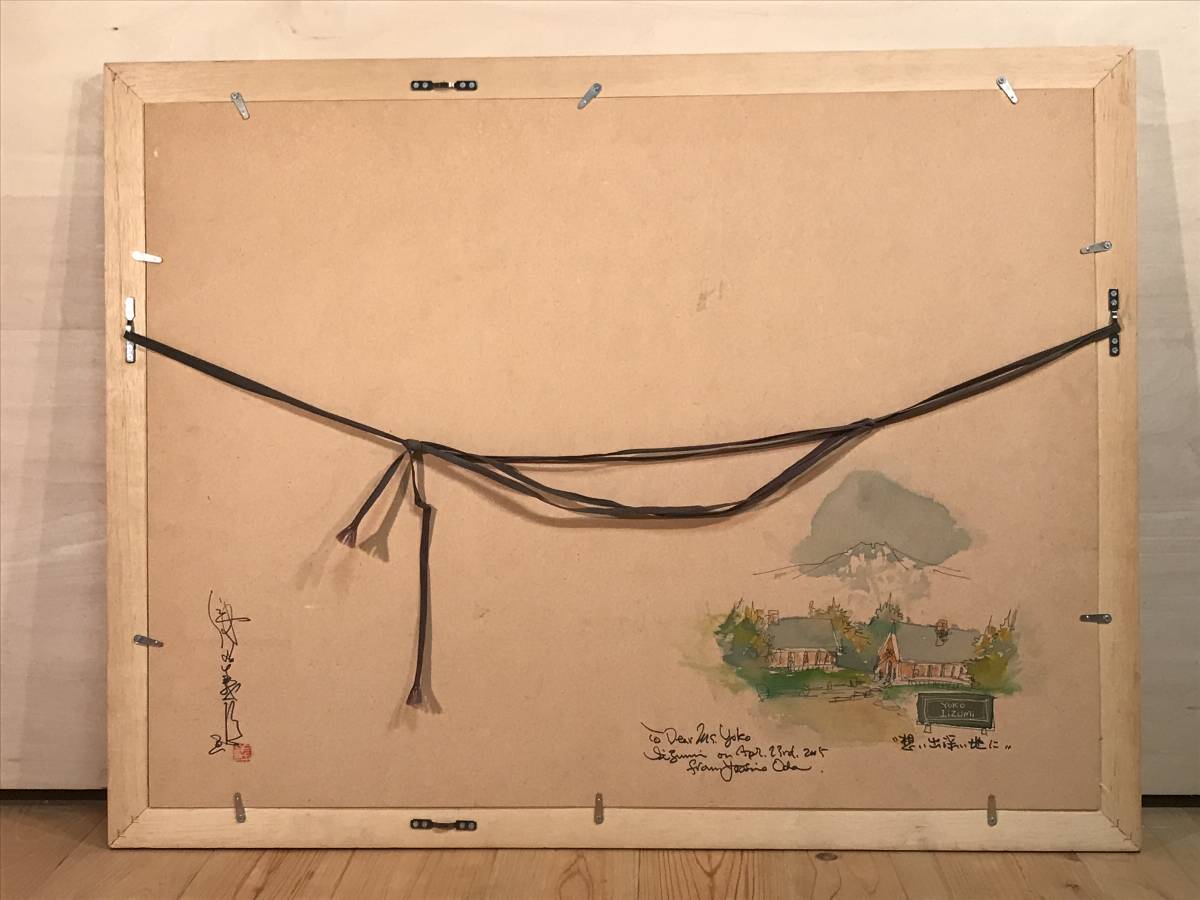 織田義郎 「ノイシュバンシュタイン城ⅩⅧ」 銅版画+手彩色 織田義郎 「ノイシュバンシュタイン城ⅩⅧ」 銅版画+手彩色