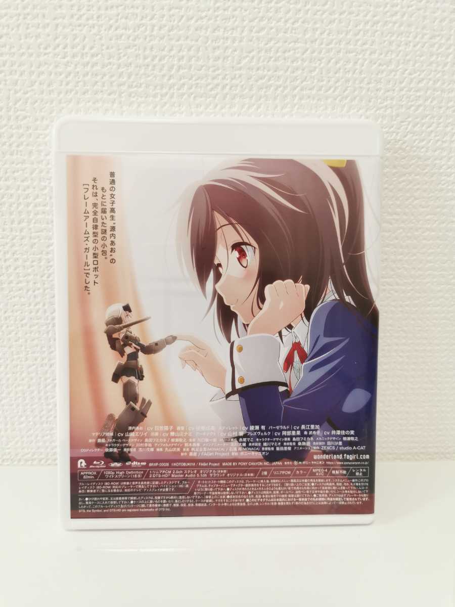 Paypayフリマ 映画 Blu Ray きゃっきゃうふふなワンダーランド フレームアームズガール 円盤 アニメ 美少女 百合 Paypayフリマ 映画 Blu Ray きゃっきゃうふふなワンダーランド フレームアームズガール 円盤 アニメ 美少女 百合