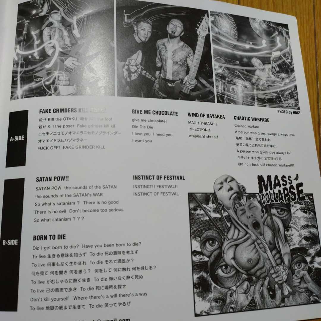 ■PUNK■「MASS COLLAPSE MADNESS」/ ミミレミミ・KNAVE_画像8