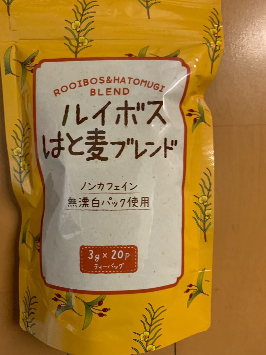 ノンカフェインお茶　３パック