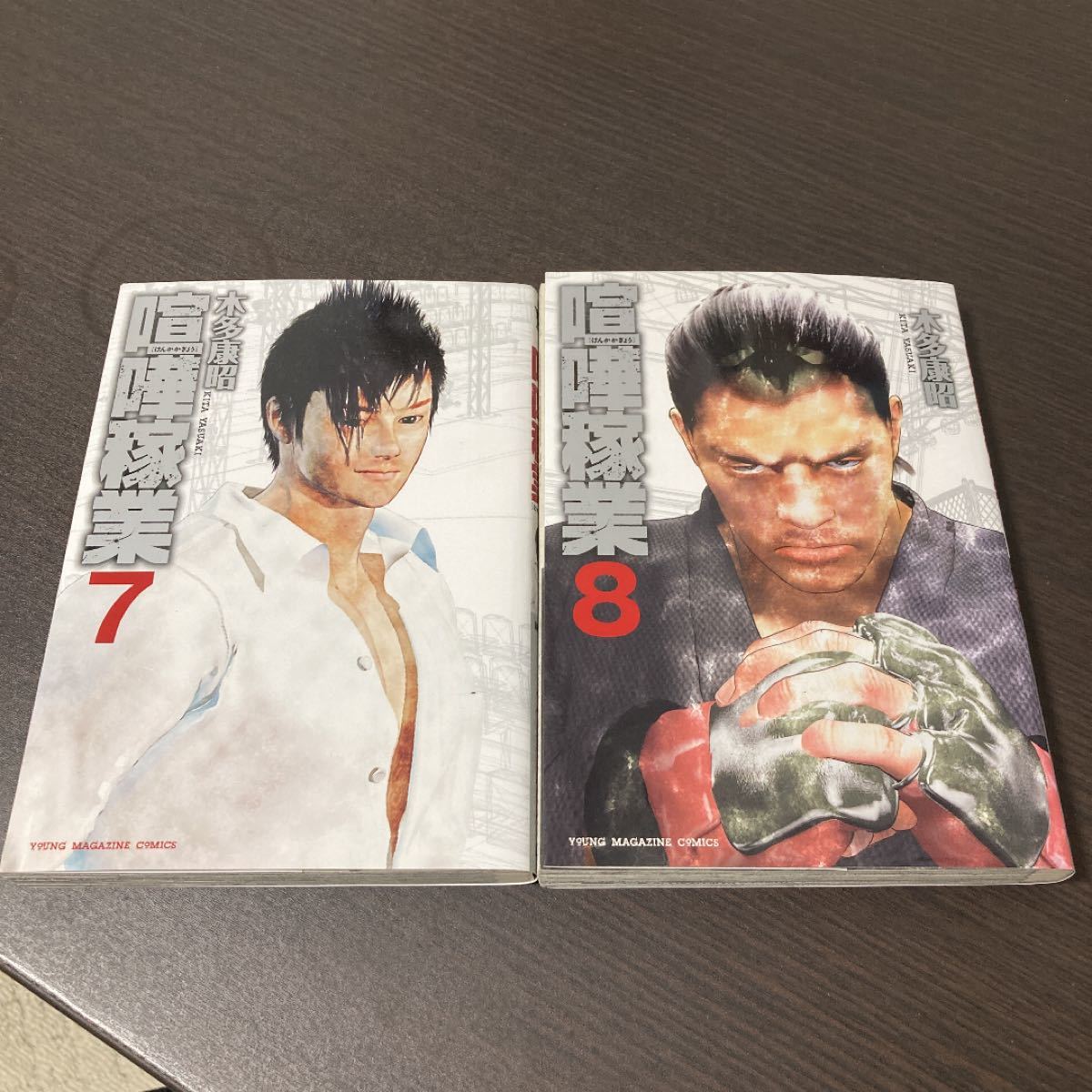 Paypayフリマ 喧嘩稼業 7 8セット Paypayフリマ 喧嘩稼業 7 8セット