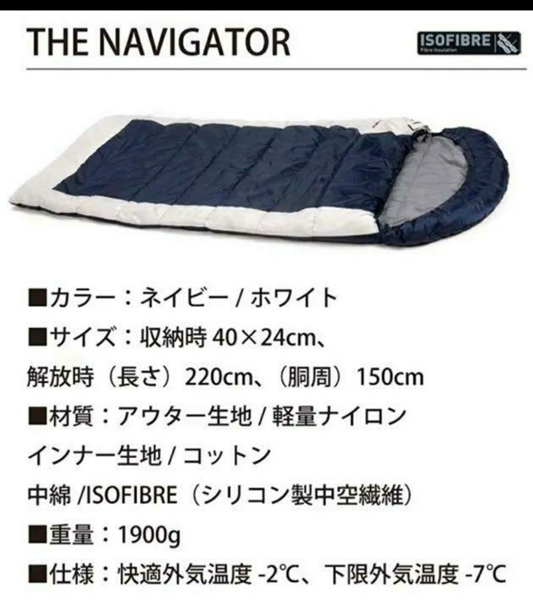 【廃盤品】スナグパック snugpak 寝袋 シュラフ