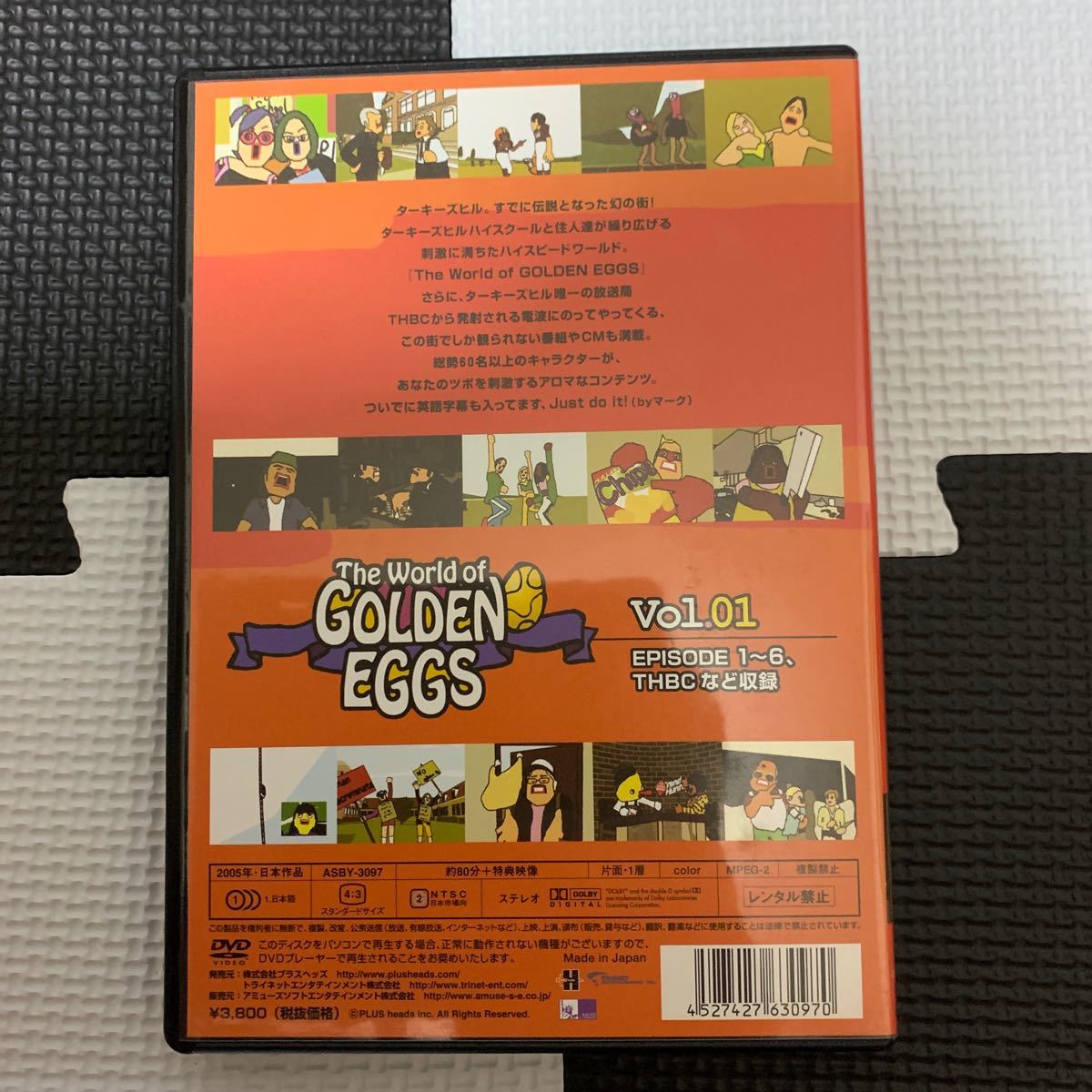 (DVD) The World of GOLDEN EGGS Vol.01 