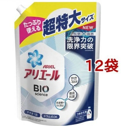 アリエールバイオサイエンスジェル 詰め替え超特大サイズ 洗濯洗剤 1000g×12袋