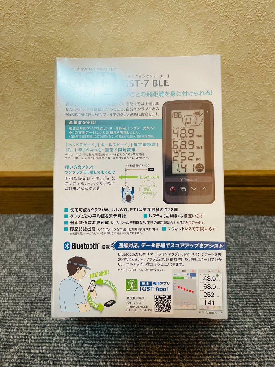 PayPayフリマ|新品未開封 ユピテル ゴルフスイングトレーナー GST-7 BLE 割引ネット 【新品未開封】ユピテル ① BLE GST-7 ゴルフスイングトレーナー その他