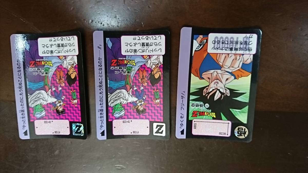 ドラゴンボール カードダス 297の値段と価格推移は 28件の売買情報を集計したドラゴンボール カードダス 297の価格や価値の推移データを公開 ドラゴンボール カードダス 297の値段と価格推移は 28件の売買情報を集計したドラゴンボール カードダス 297の価格や価値の推移データを公開