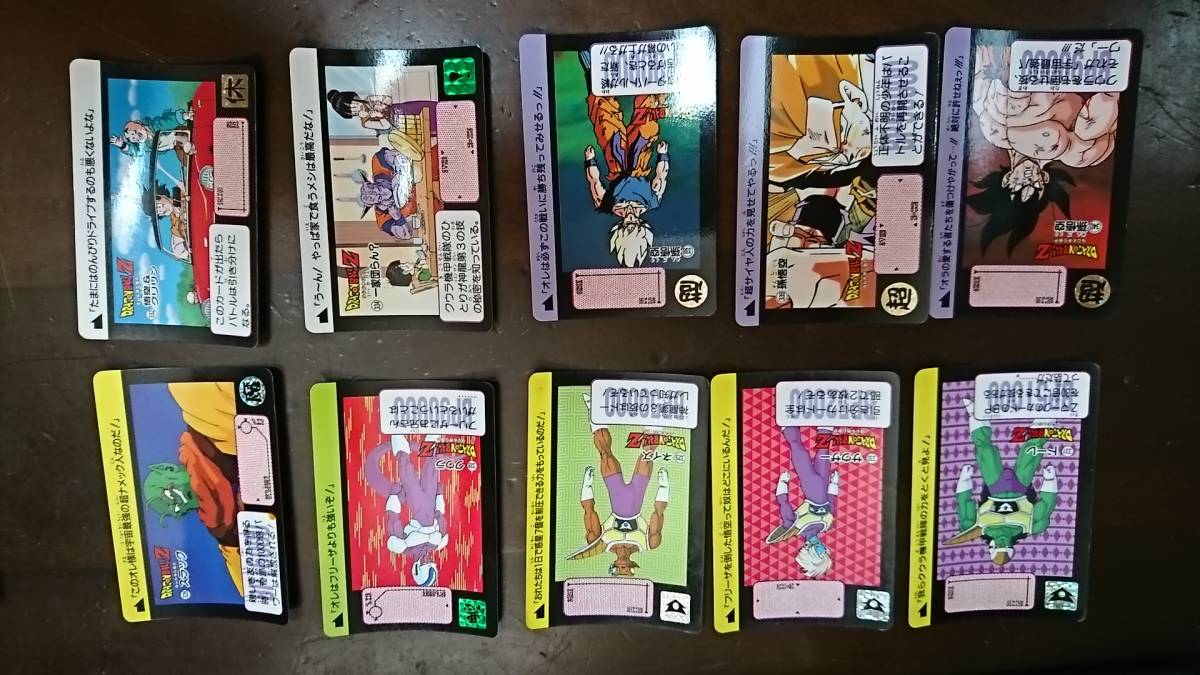 ドラゴンボール カードダス 326の値段と価格推移は 34件の売買情報を集計したドラゴンボール カードダス 326の価格や価値の推移データを公開 ドラゴンボール カードダス 326の値段と価格推移は 34件の売買情報を集計したドラゴンボール カードダス 326の価格や価値の推移データを公開