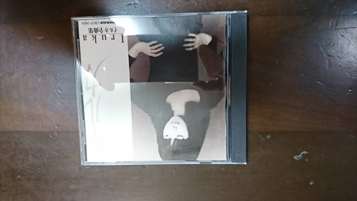 CD　イルカ　全曲集　中古　動作未確認_画像1